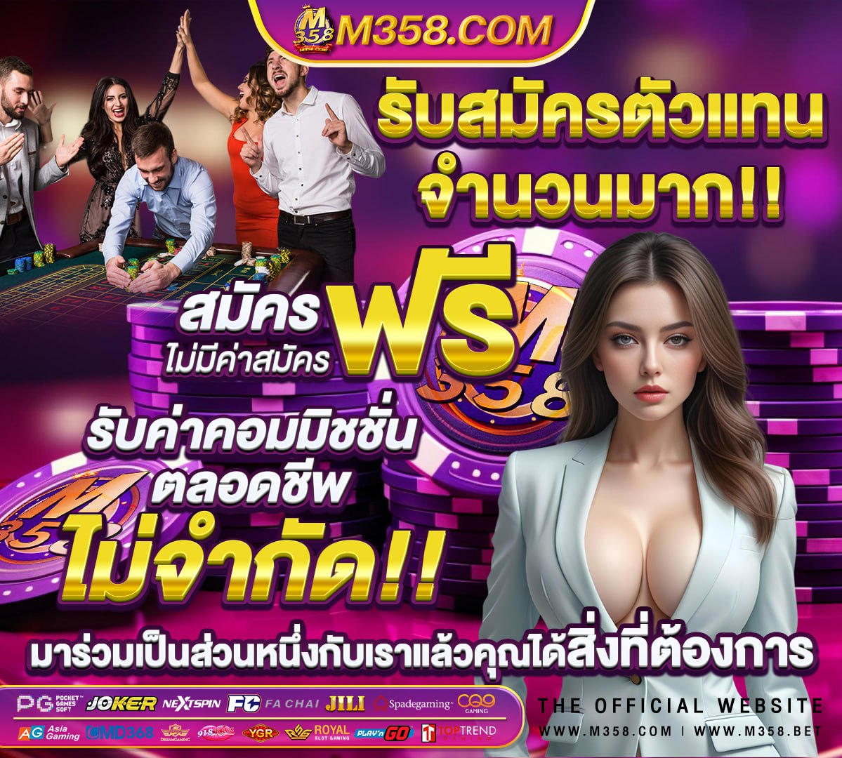 สมัคร บา คา ร่า ฮ อ ลิ เดย์